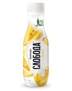 Йогурт питьевой с лимоном 2 БЗМЖ 260 г Слобода