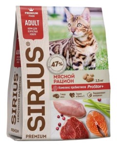 Сухой Сухой корм для взрослых кошек мясной рацион 1 5 кг Сириус