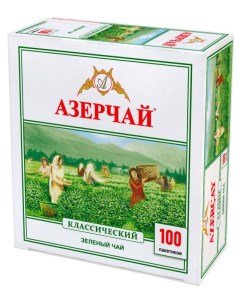 Чай зеленый классик 1 8х100 шт Азерчай