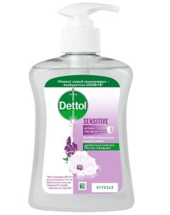 Деттол мыло жидкое а бактер д чувствит кожи с глицерином 250мл Рекитт бенкизер хелскэр лтд