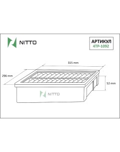 Воздушный фильтр панельный для TOYOTA 4TP 1092 Nitto