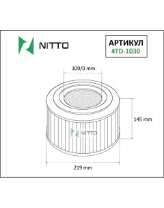 Воздушный фильтр цилиндрический для TOYOTA 4TD 1030 Nitto