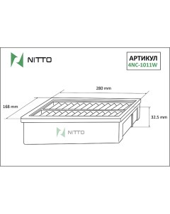 Воздушный фильтр панельный для Nissan 4NC 1011W Nitto