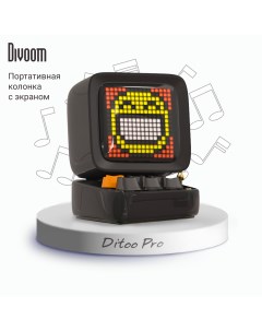 Портативная колонка Ditoo Pro с пиксельным LED экраном черная Divoom