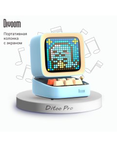 Портативная колонка Ditoo Pro с пиксельным LED экраном голубая Divoom
