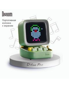 Портативная колонка Ditoo Pro с пиксельным LED экраном зеленая Divoom