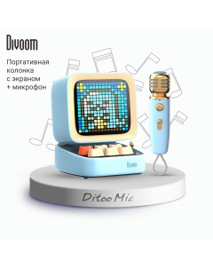 Портативная колонка Ditoo Mic с микрофоном и пиксельным LED экраном голубая Divoom