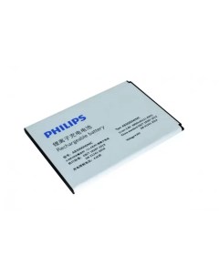 Аккумулятор для Philips Fisio 568 850mAh Sivva