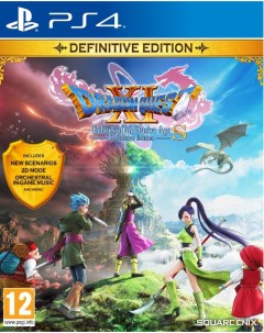 Игра Dragon Quest XI 11 S Echoes of an Elusive Age Definitive Edition PS4 Square enix