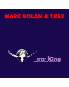 Marc Bolan T Rex Star King 180 Gram Colored Vinyl LP Demon records