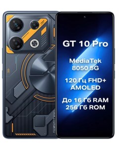 Смартфон GT 10 Pro 8 256GB Cyber Black X6739 Infinix