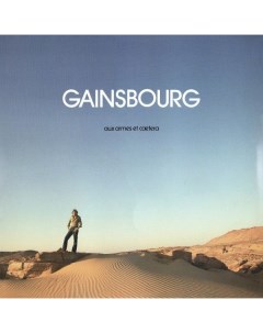 Serge Gainsbourg Aux Armes Et C Tera LP Mercury