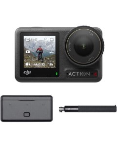 Экшн камера Osmo Action 4 Adventure Combo Black CA2040 Dji