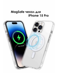 Чехол Clear Case MagSafe для iPhone 15 Pro прозрачный Лучшее для лучших
