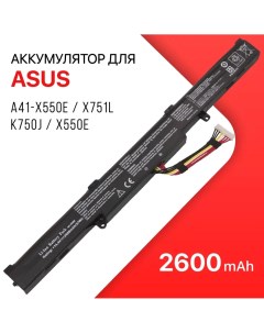 Аккумулятор для Asus A41 X550E Unbremer