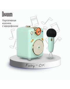 Портативная колонка Fairy Ok Ice Mint микрофон Divoom