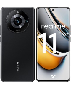 Смартфон 11 Pro 5G 8 256Gb Black Realme