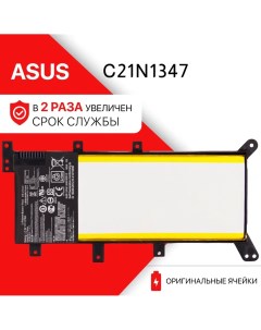 Аккумулятор для Asus 37Wh 7 5В Unbremer