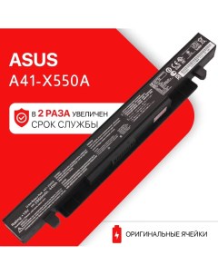 Аккумулятор для Asus 44Wh 15В Unbremer