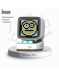 Портативная колонка Ditoo Pro с пиксельным LED экраном белая Divoom