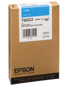 Картридж для струйного принтера C13T603200 голубой оригинал Epson