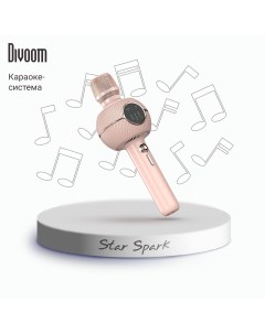 Микрофон колонка StarSpark с динамиком розовый 41000009687 Divoom
