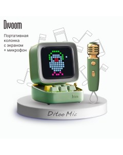 Портативная колонка Ditoo Mic с микрофоном и пиксельным LED экраном зеленая Divoom