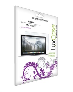 Защитная пленка для Apple Macbook 12 Антиблик 280х196 мм 81216 Luxcase