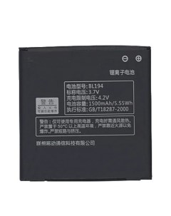 Аккумулятор для Lenovo BL 194 A690 A780 1500mAh Finity