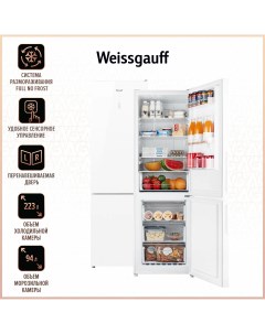 Холодильник WRK 1850 D белый Weissgauff