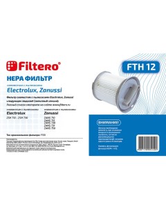 Фильтр FTH 12 HEPA Filtero