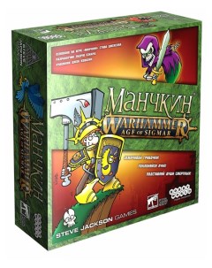 Настольная игра Манчкин Warhammer Age of Sigmar 915302 Hobby world
