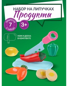 Детский игровой набор продуктов с посудой JB0211419 Amore bello