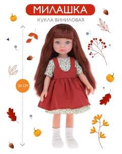 Кукла для девчоки 33 см 803608 Наша игрушка
