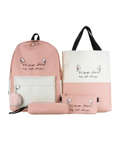 Школьная сумка из 4 х предметов розовая 3d