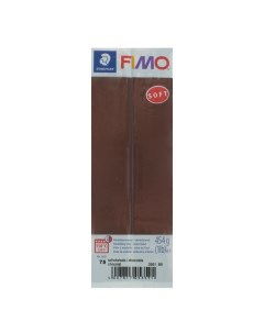 Пластика полимерная глина 454 г Soft шоколад Fimo