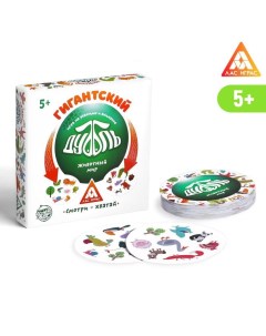 Настольная игра Гиганский Дуббль Животный мир на реакцию и внимание 55 карт 5 Лас играс