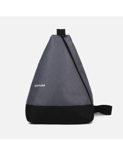 Рюкзак для обуви на молнии до 44 размера цвет серый Textura