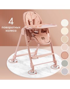 Стульчик для кормления Berny Lux New до 25 кг 4 поворотных колеса красный Happy baby