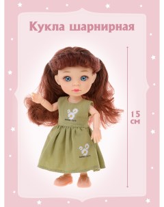 Кукла для девочки 15 см шарнирная 803598 Наша игрушка