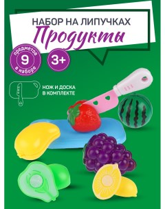Детский игровой набор продуктов с посудой JB0211418 Amore bello