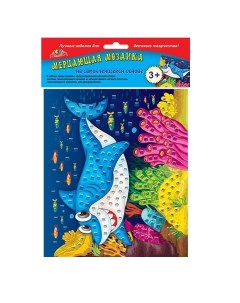 Мерцающая мозаика Веселая акула А5 Апплика