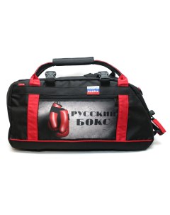 Спортивная сумка Бокс 45 литров черная Спорт сибирь