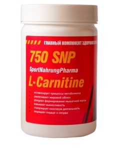 L Carnitine 750 SNP 120 капсул Sport nahrung pharma