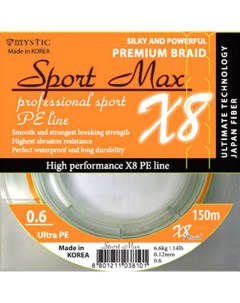 Леска плетеная шнур SPORT MAX X8 MSM8X15020 150 м 0 23мм Mystic