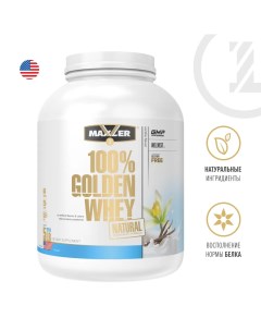 Натуральный протеин сывороточный 100 Golden Whey NATURAL 5 lb 2270 гр без иску Maxler