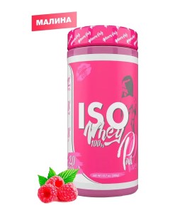 ISO WHEY 100 изолят сывороточного протеина вкус Малина 300 г Pinkpower
