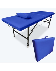 Кушетка складная косметологическая 190х70х65 85 см синяя Fabric-stol