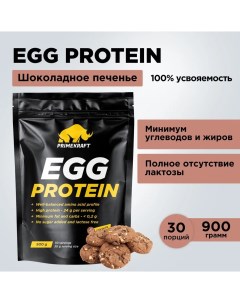 Протеин яичный PRIMEKRAFT EGG Protein 30 порций 900 г шоколадное печенье Prime kraft