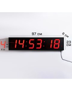 Часы электронные настенные таймер секундомер 97 х 8 х 23 см красные цифры Соломон